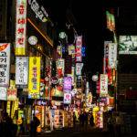 Op culturele ontdekkingstocht in Seoul