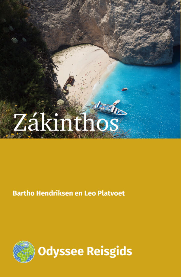 Zakinthos 2